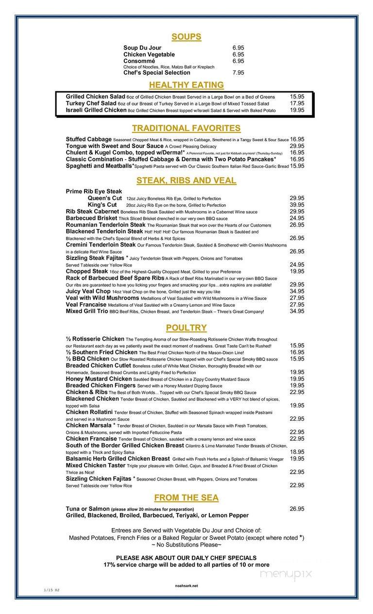 Noah's Ark Glatt Kosher - Teaneck, NJ menu_pic