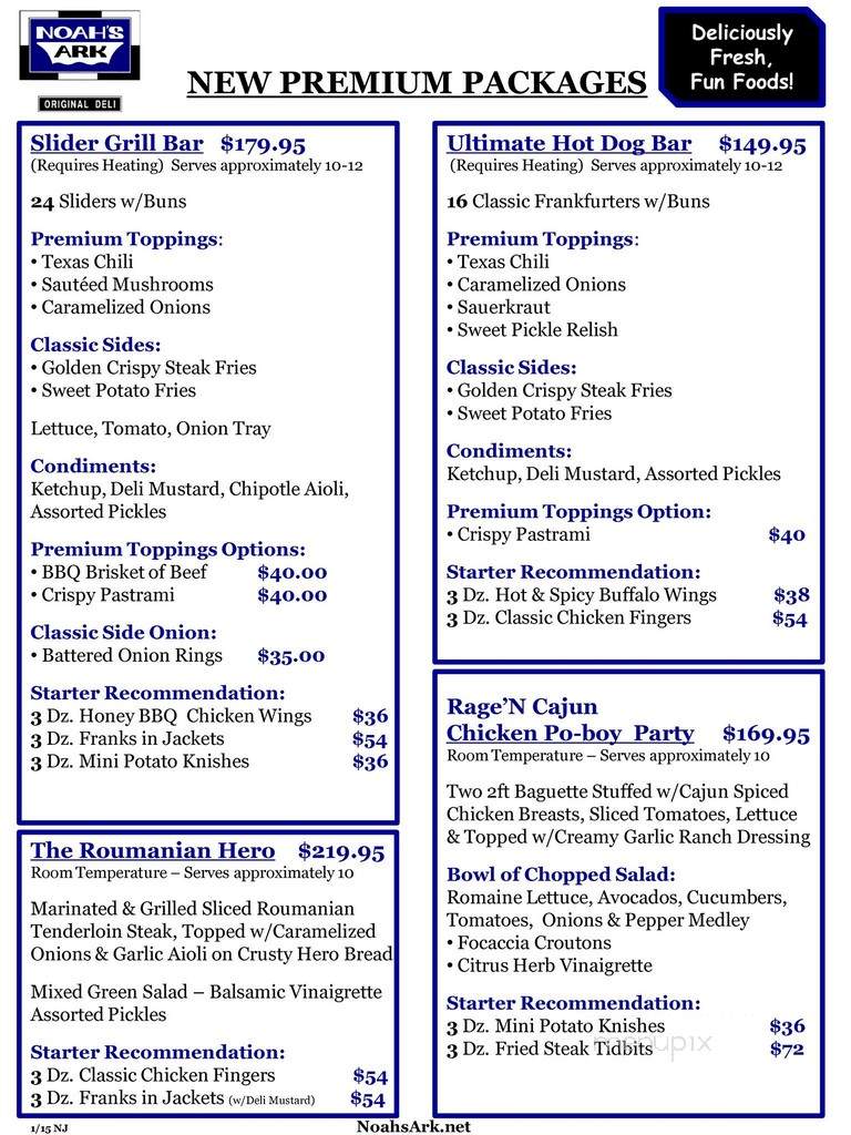 Noah's Ark Glatt Kosher - Teaneck, NJ menu_pic