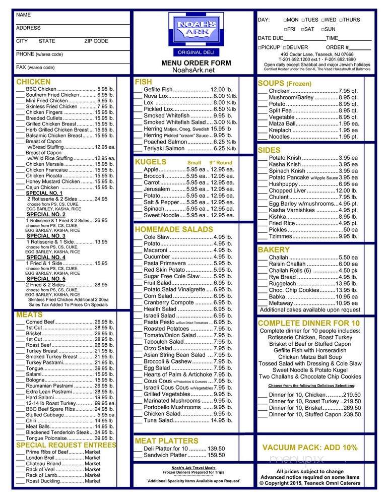 Noah's Ark Glatt Kosher - Teaneck, NJ menu_pic