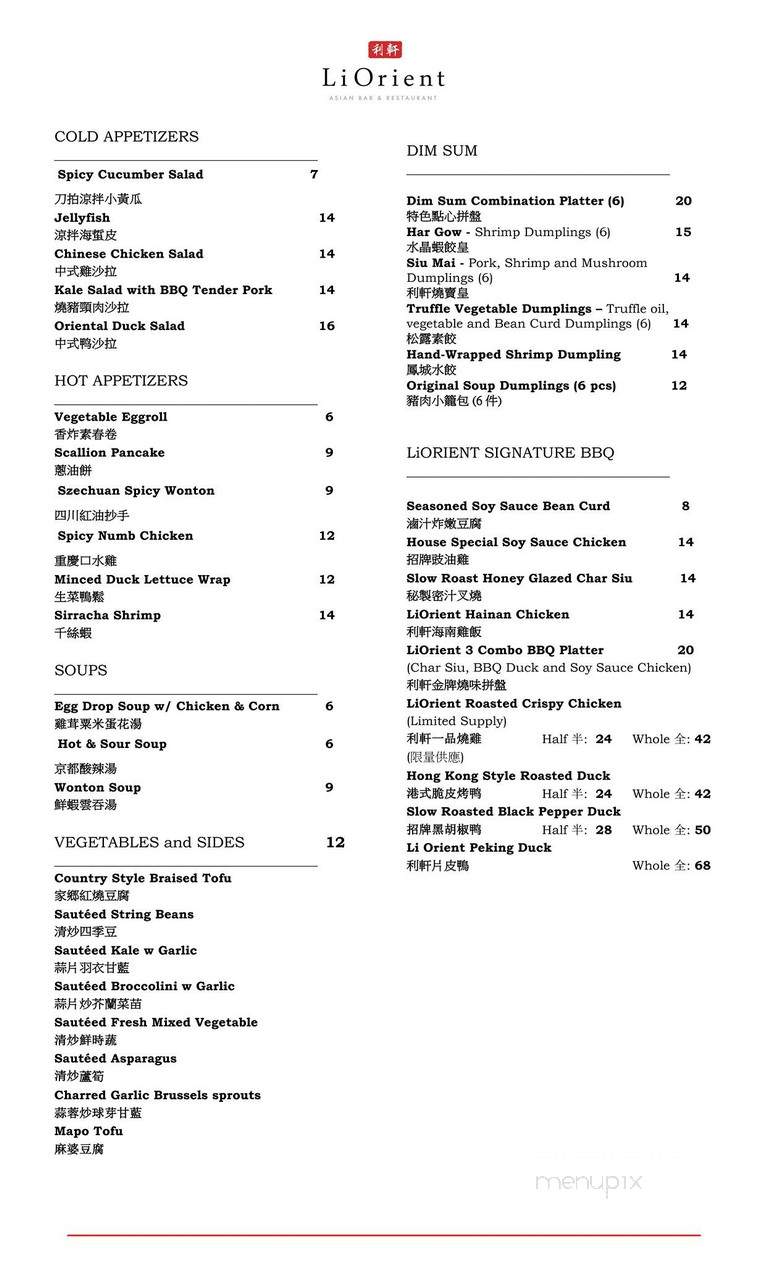 Honey Donuts & Chinese Foods - Los Angeles, CA menu_pic