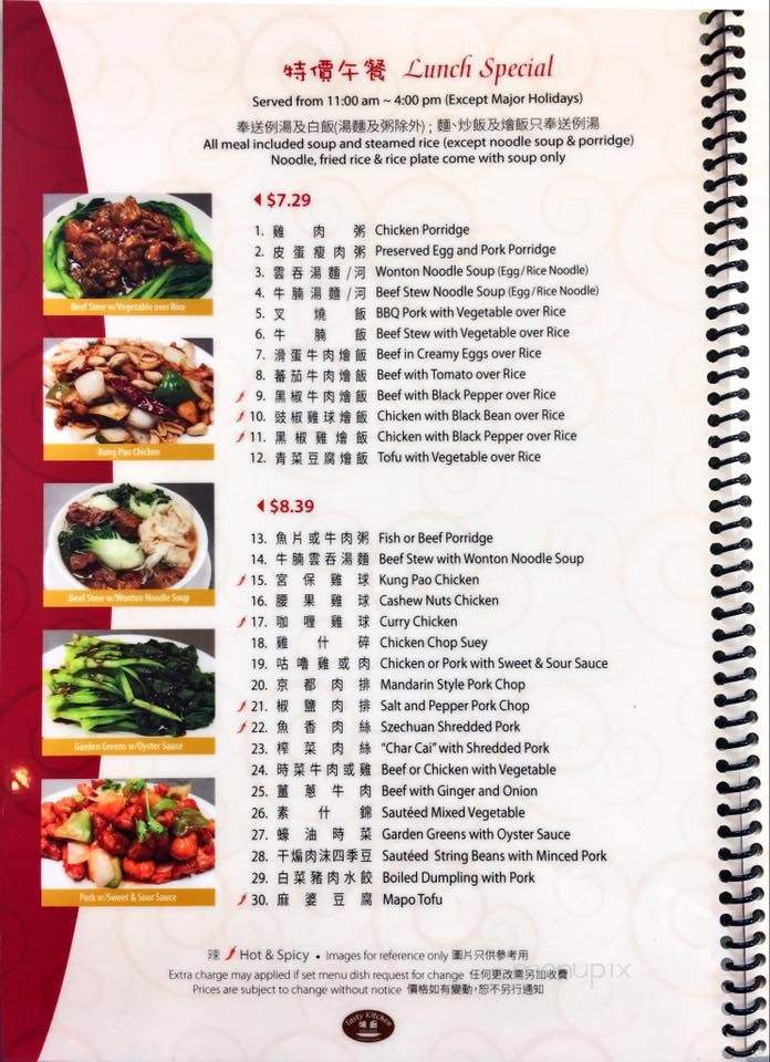 Tasty Kitchen - Gardena, CA menu_pic