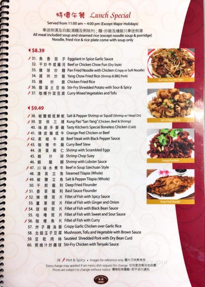 Tasty Kitchen - Gardena, CA menu_pic