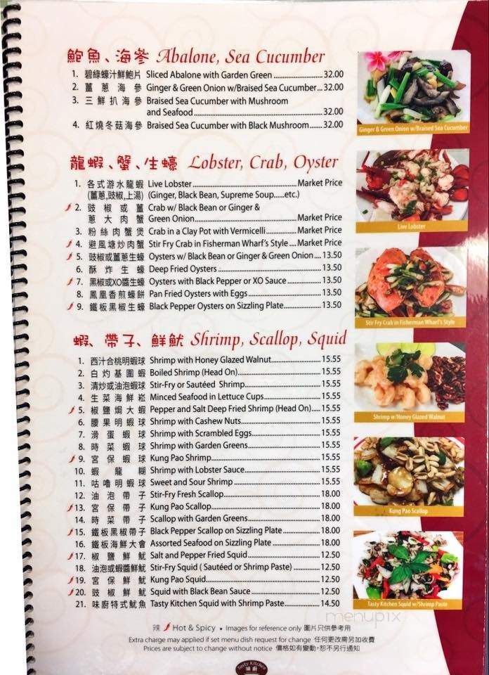Tasty Kitchen - Gardena, CA menu_pic