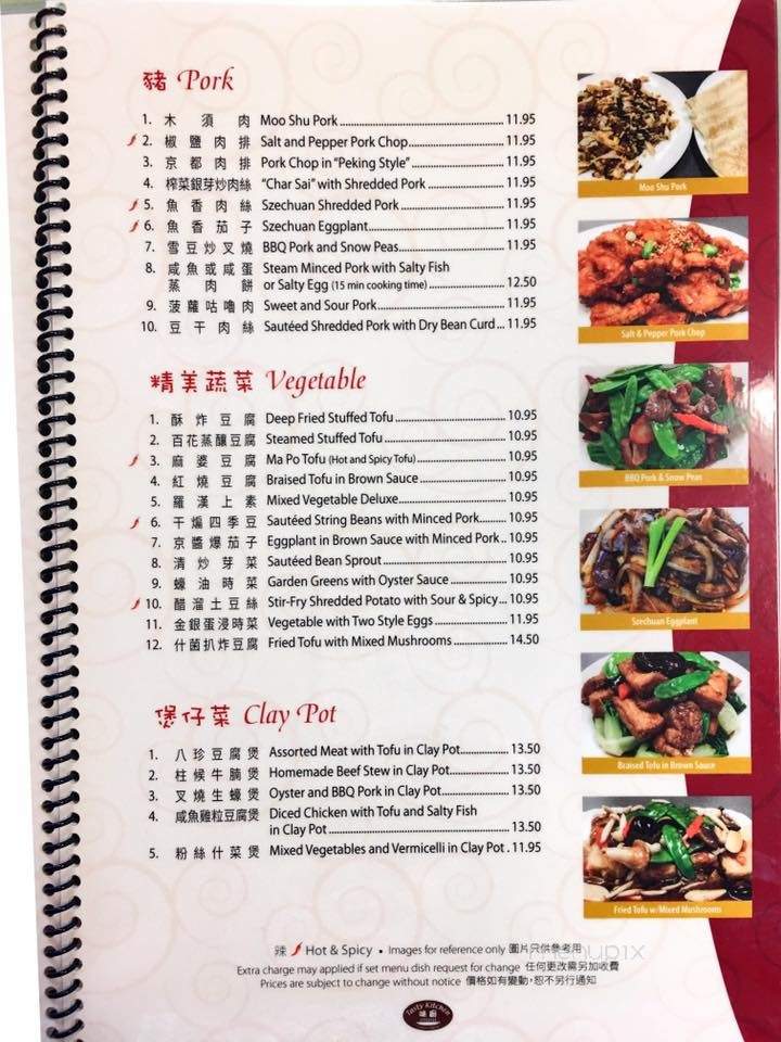 Tasty Kitchen - Gardena, CA menu_pic