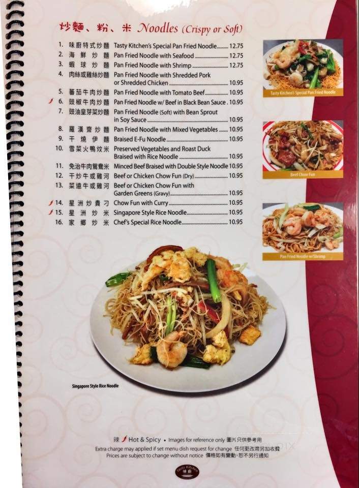 Tasty Kitchen - Gardena, CA menu_pic