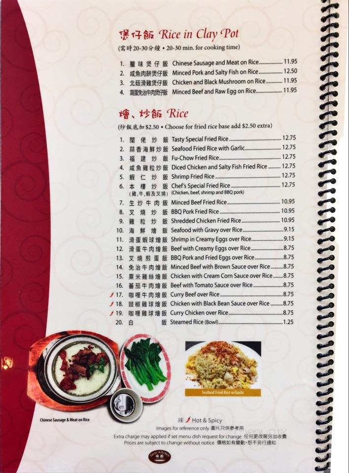 Tasty Kitchen - Gardena, CA menu_pic