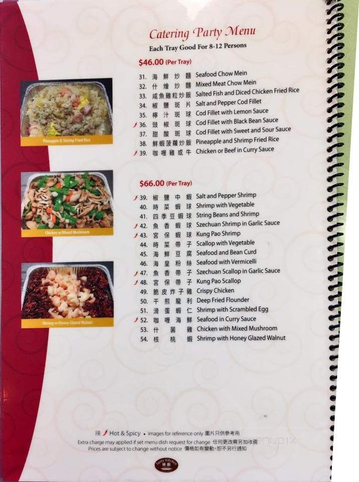 Tasty Kitchen - Gardena, CA menu_pic