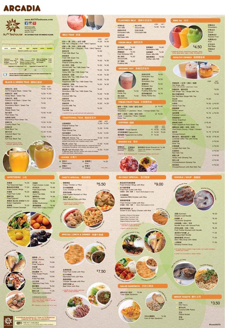 AU79-Tea Spirit - San Gabriel, CA menu_pic