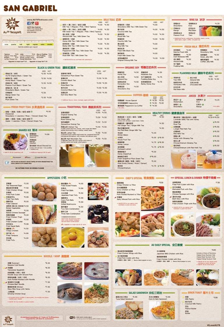 AU79-Tea Spirit - San Gabriel, CA menu_pic