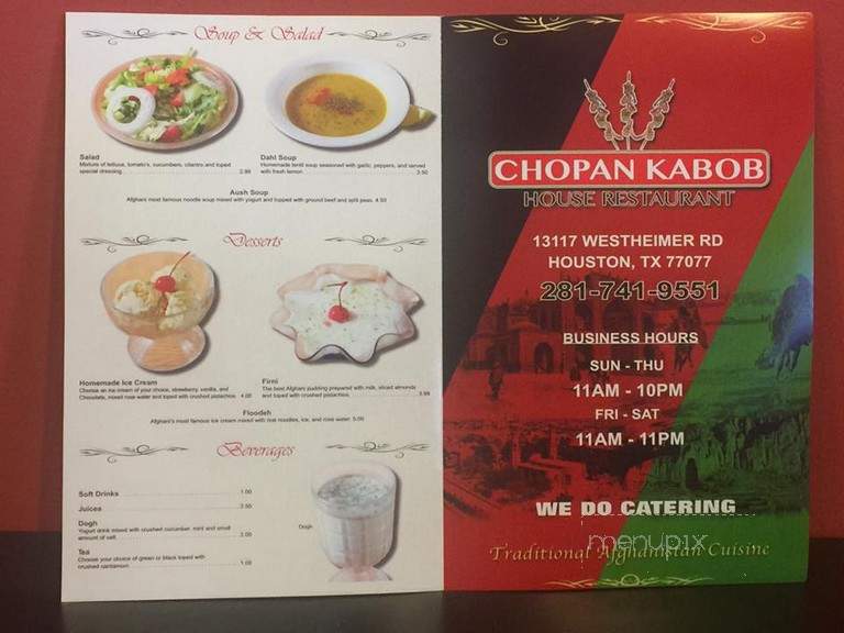 Chopan Kabob House - Elk Grove, CA menu_pic