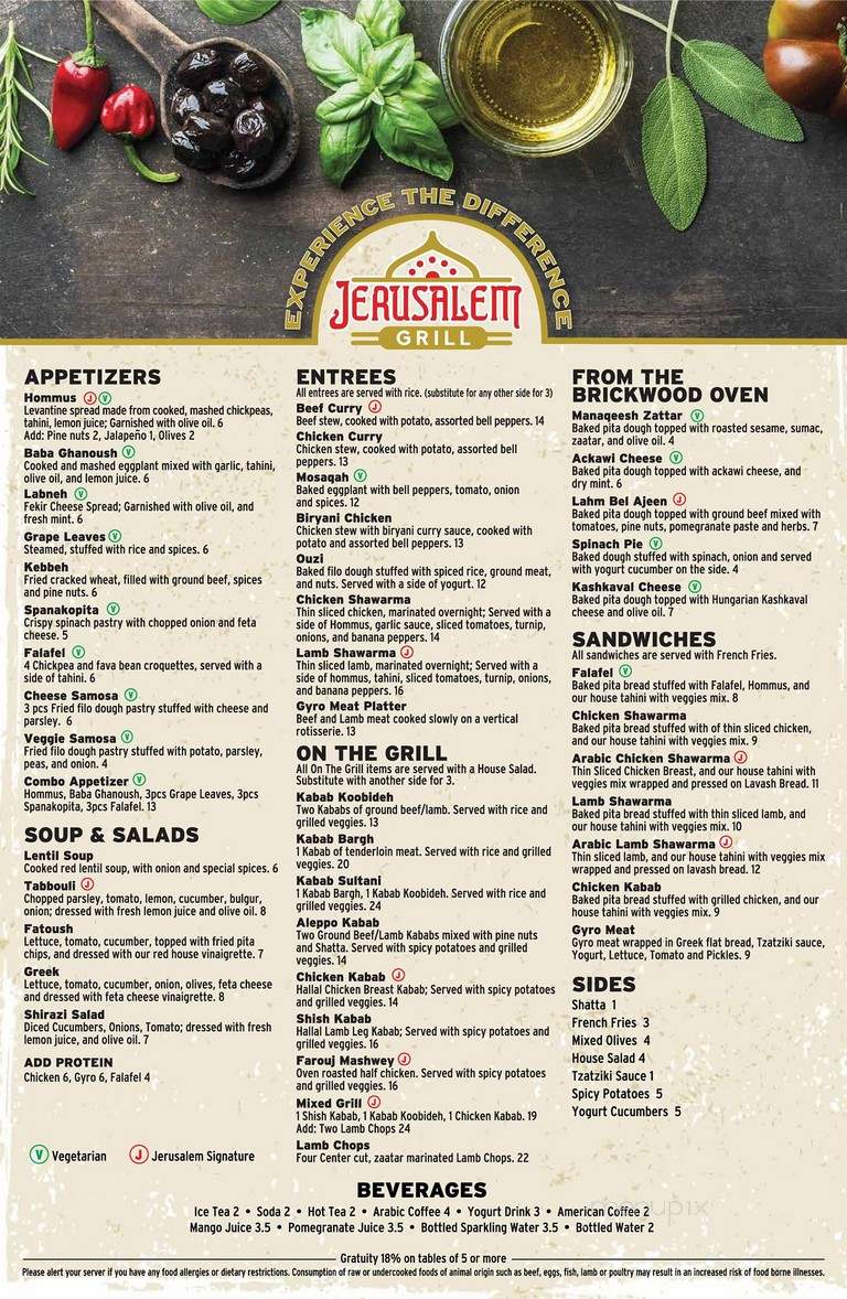 Jerusalem Grill - El Paso, TX menu_pic
