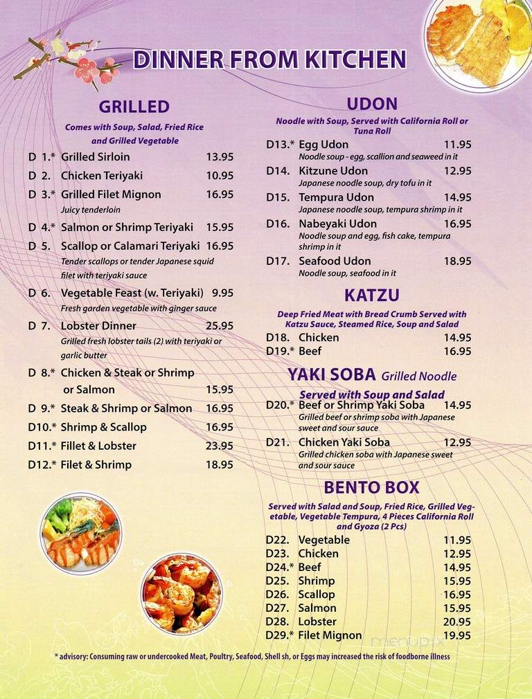 TakoYaki - Cleveland, TN menu_pic