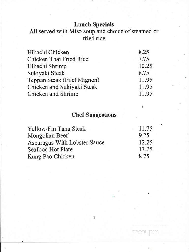 Tsunami Resturant - Amarillo, TX