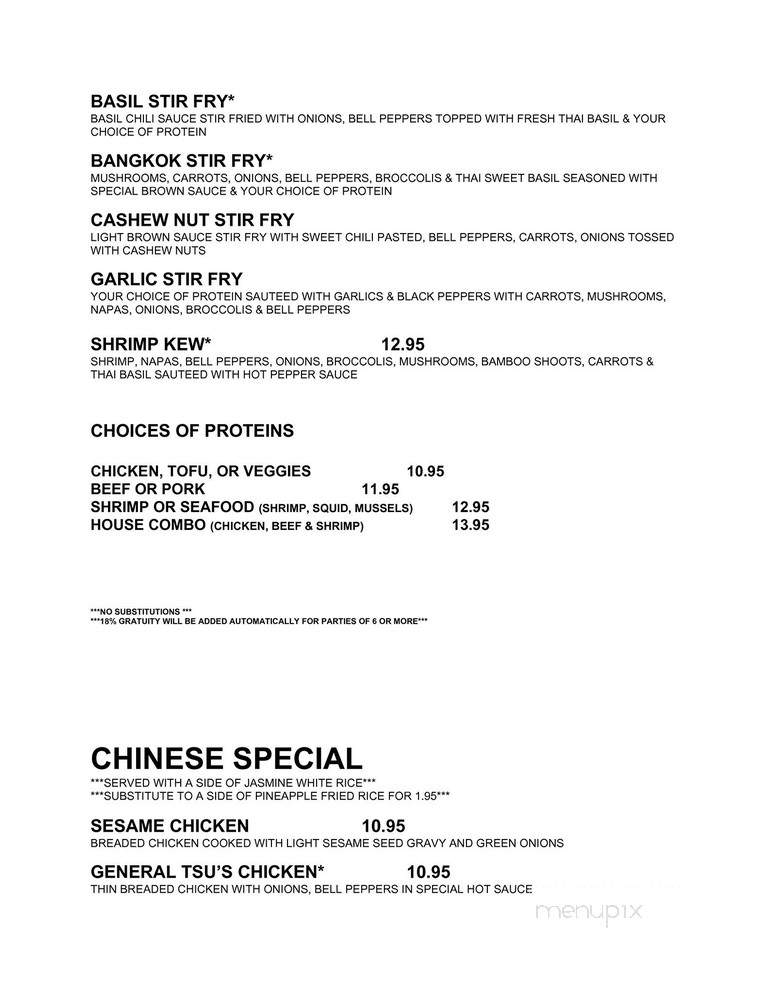 Lime Juice - Alpharetta, GA menu_pic