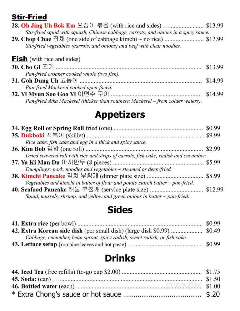 Chong's Korean Restaurant - San Antonio, TX
