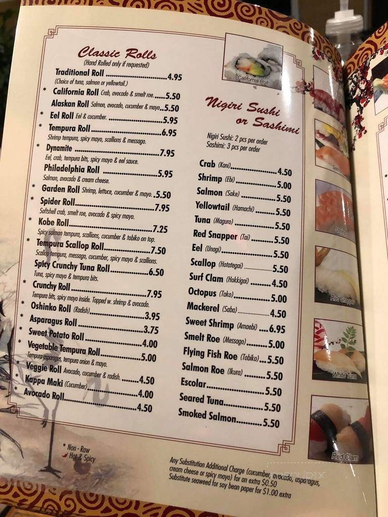 Kobe Steakhouse - Clayton, NC menu_pic