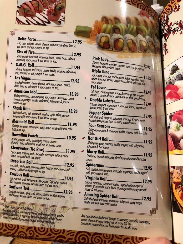 Kobe Steakhouse - Clayton, NC menu_pic