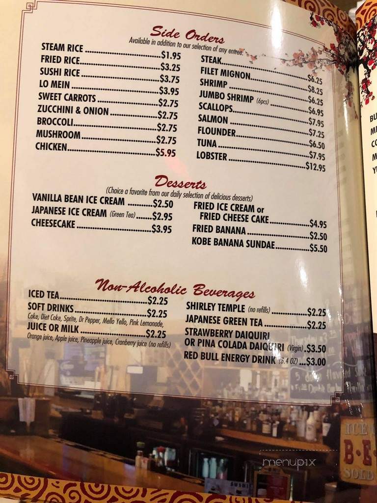 Kobe Steakhouse - Clayton, NC menu_pic
