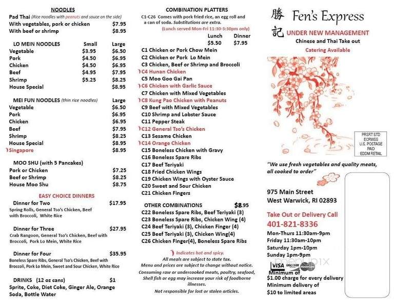 Fen's Express - West Warwick, RI