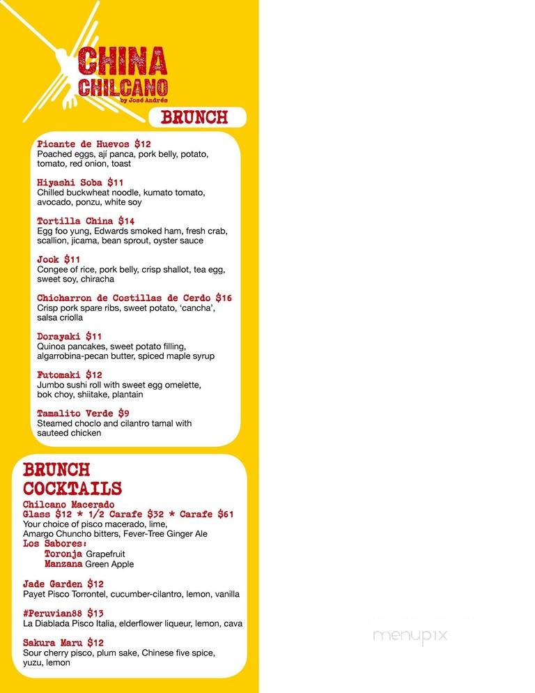 China Wok - Washington, DC menu_pic