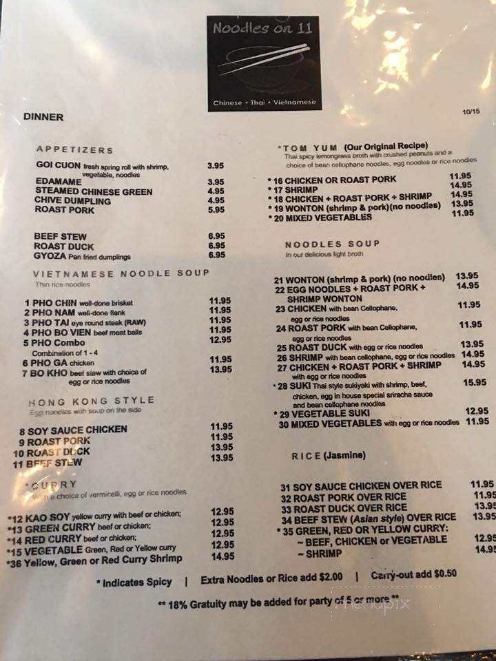 Noodles on 11 - Washington, DC menu_pic