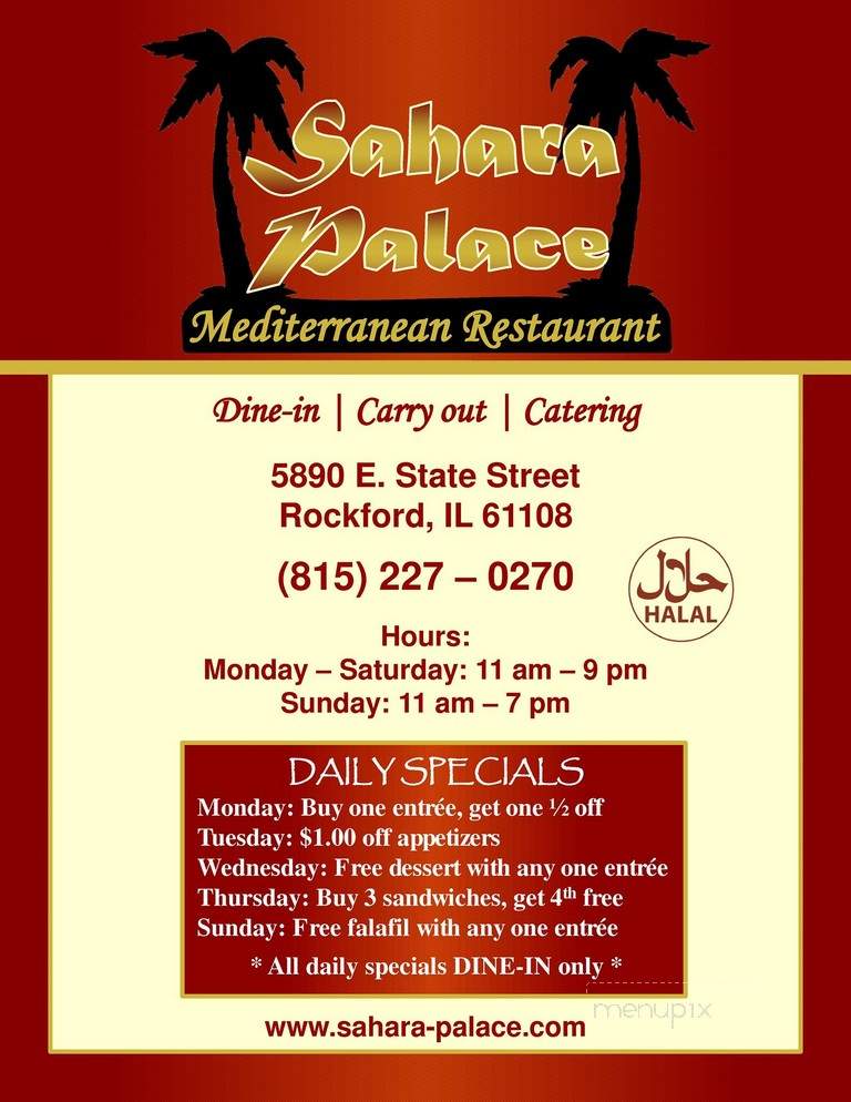Sahara Palace - Rockford, IL menu_pic