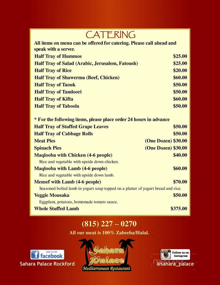 Sahara Palace - Rockford, IL menu_pic