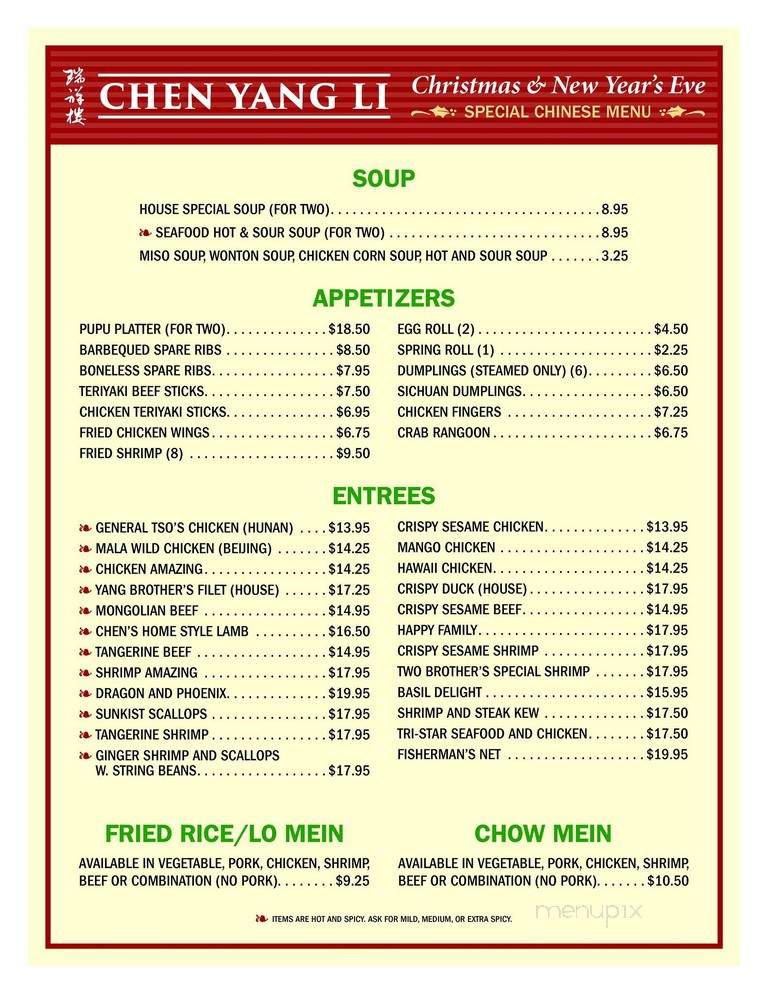 Chen Yang Li - Nashua, NH menu_pic
