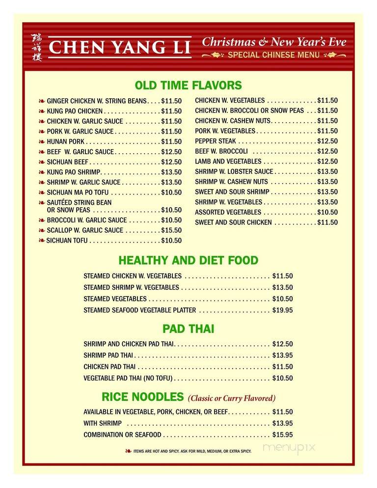 Chen Yang Li - Nashua, NH menu_pic