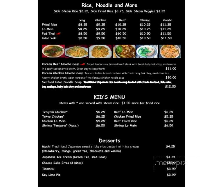 Sushi Xuan - Albuquerque, NM menu_pic