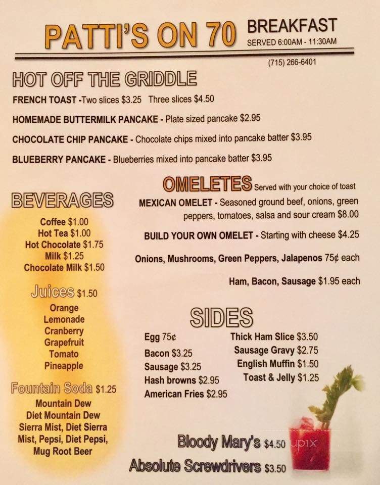 Patti's on 70 - Winter, WI menu_pic