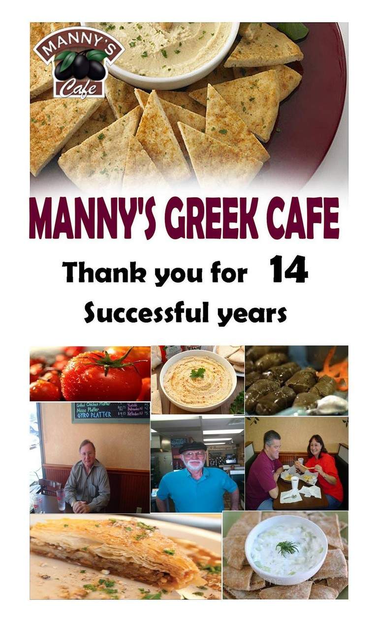 Manny's Cafe - Houston, TX