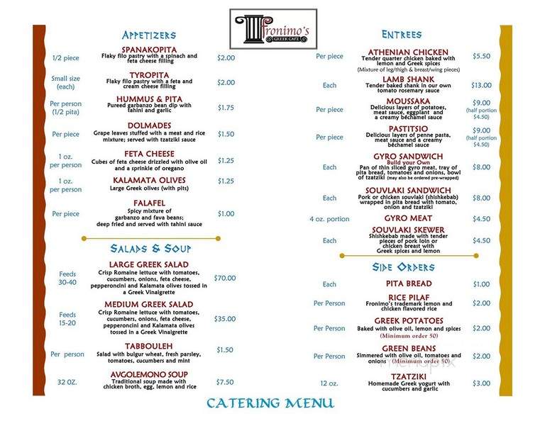 Fronimo's Greek Cafe - Tucson, AZ menu_pic