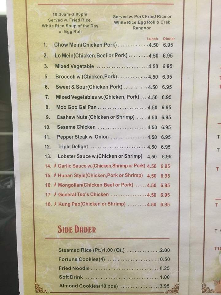 China & Thai Cuisine - Indianapolis, IN menu_pic