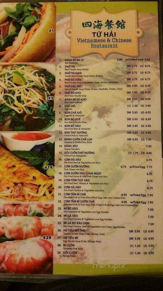 Tuhai Restaurant - Haltom City, TX menu_pic