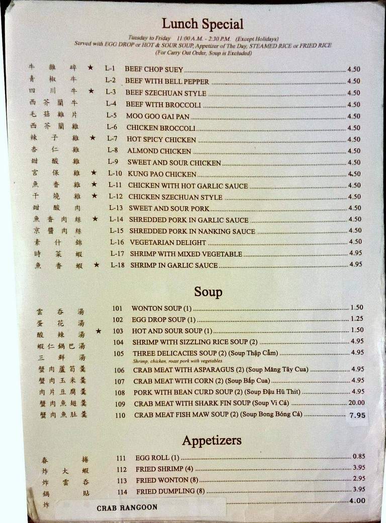 Ocean Chinese Seafood Restaurant - Arlington, TX menu_pic