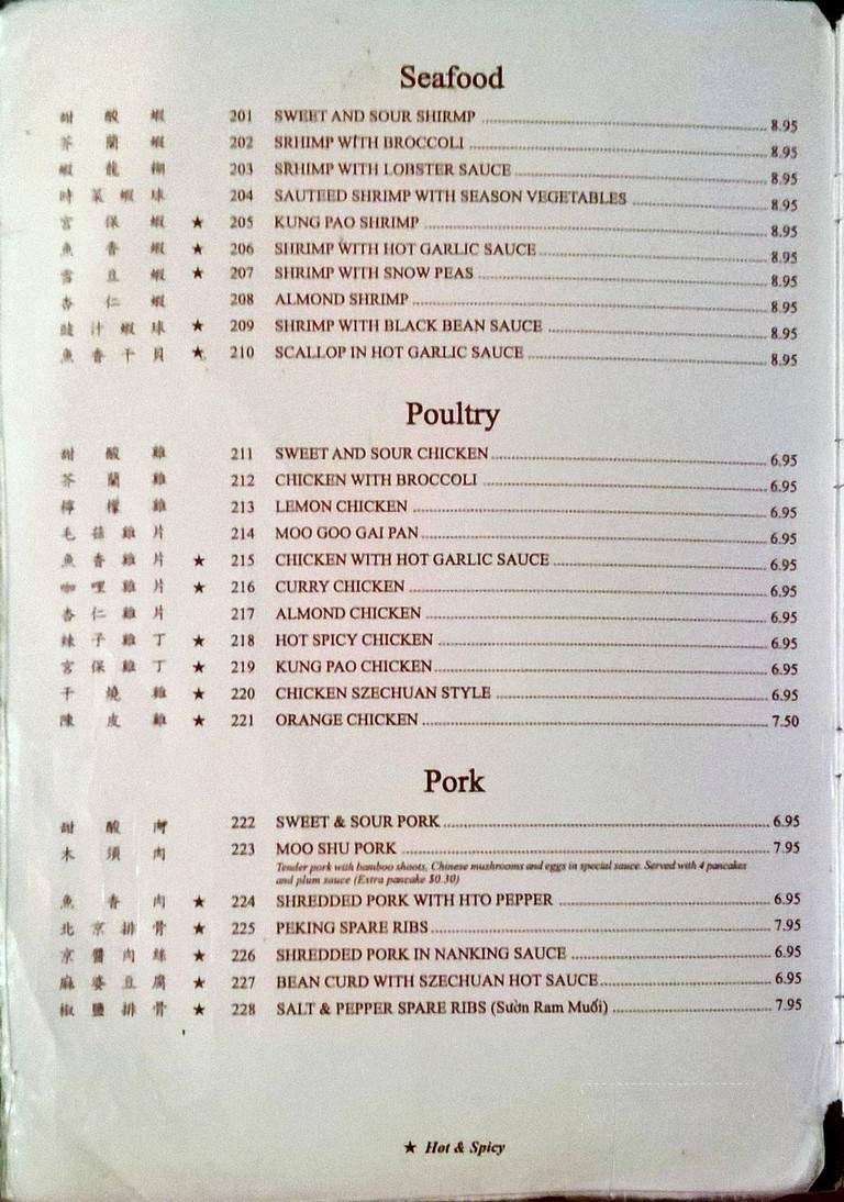 Ocean Chinese Seafood Restaurant - Arlington, TX menu_pic