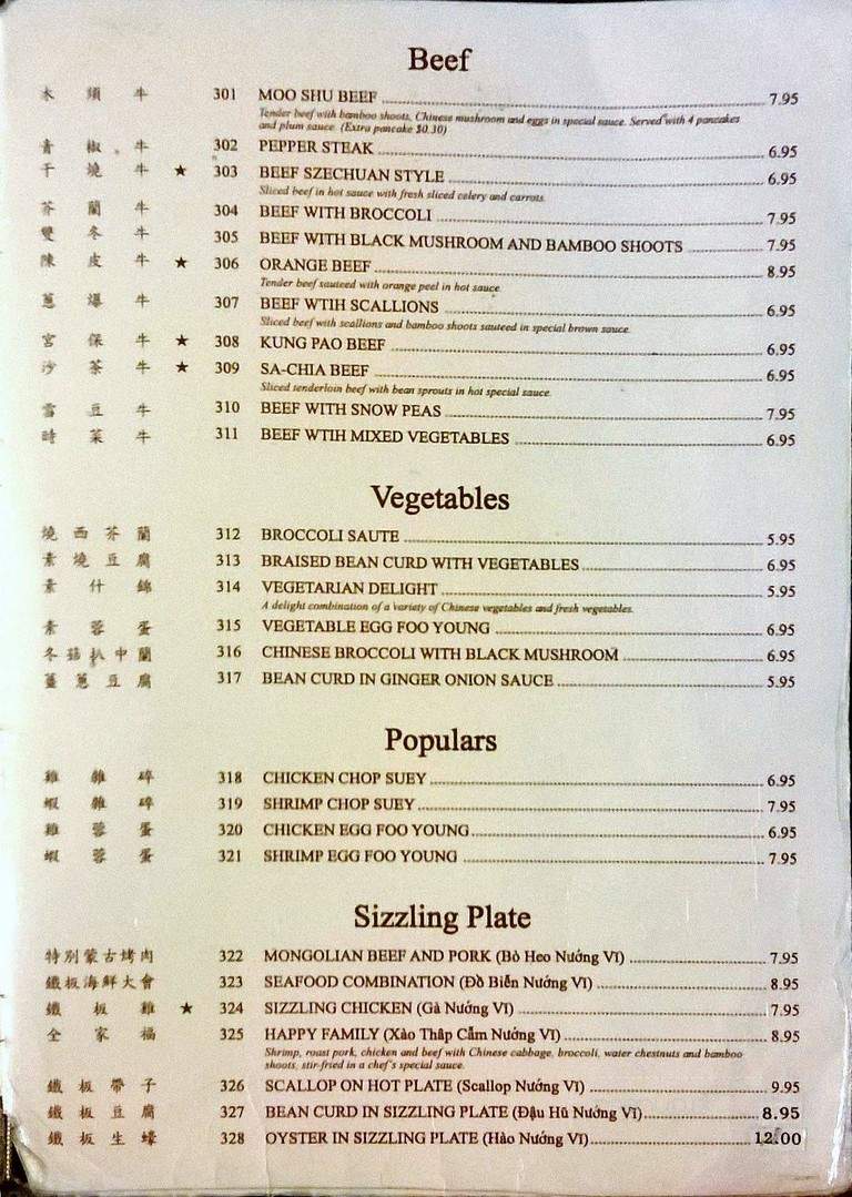 Ocean Chinese Seafood Restaurant - Arlington, TX menu_pic