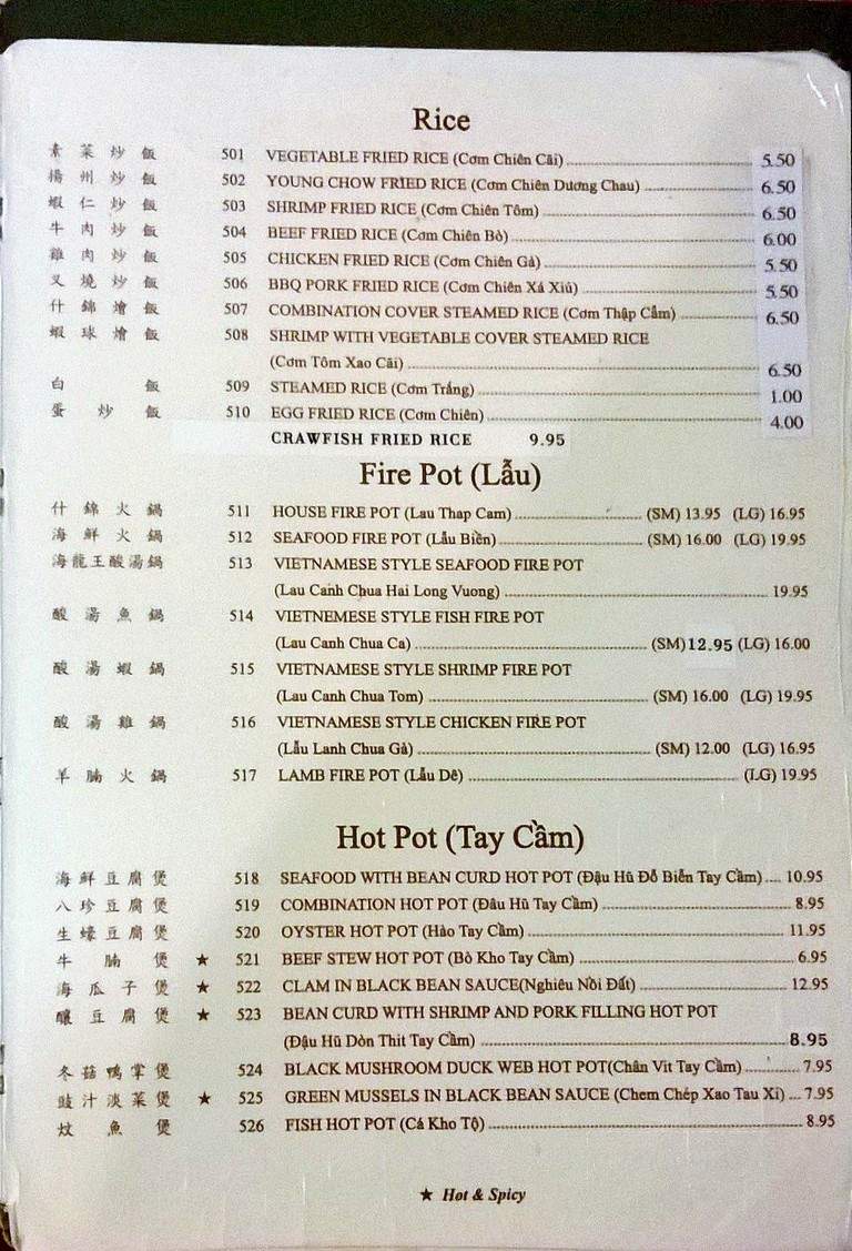 Ocean Chinese Seafood Restaurant - Arlington, TX menu_pic