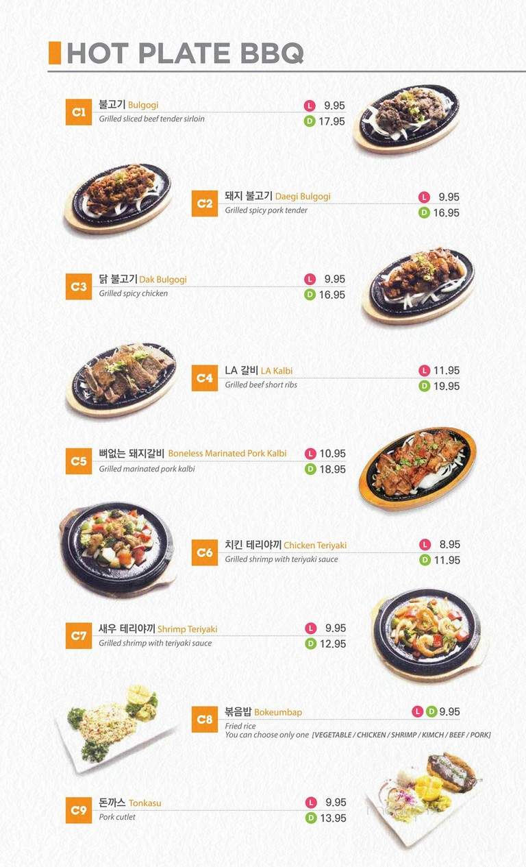 Korea Bistro & Sura - Dallas, TX menu_pic