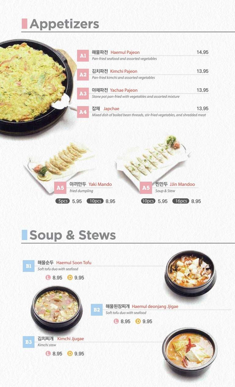 Korea Bistro & Sura - Dallas, TX menu_pic