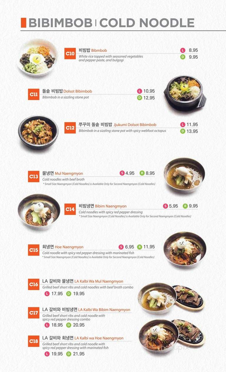 Korea Bistro & Sura - Dallas, TX menu_pic