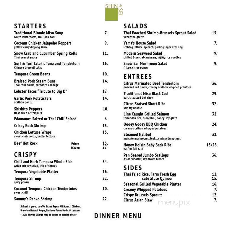 Shinsei Restaurant - Dallas, TX menu_pic