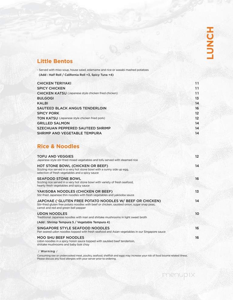 Little Katana - Dallas, TX menu_pic