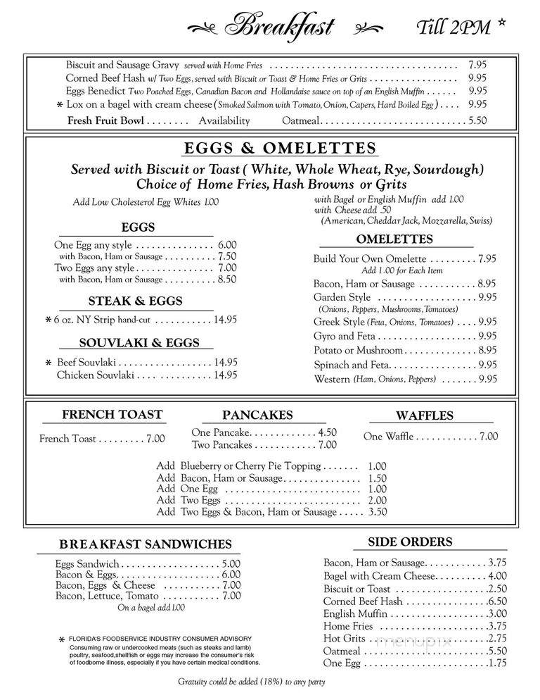 Athena Restaurant - St Augustine, FL menu_pic