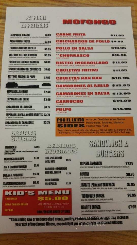 Casa Campesina Restaurant - Hollywood, FL menu_pic