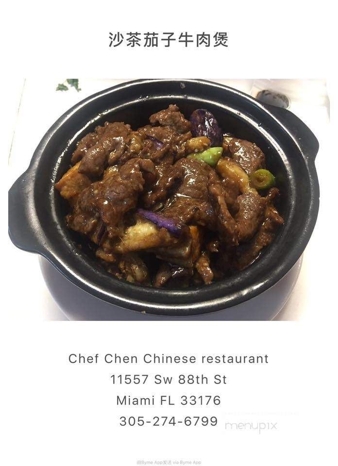 Chef Chen Chinese Restaurant - Miami, FL