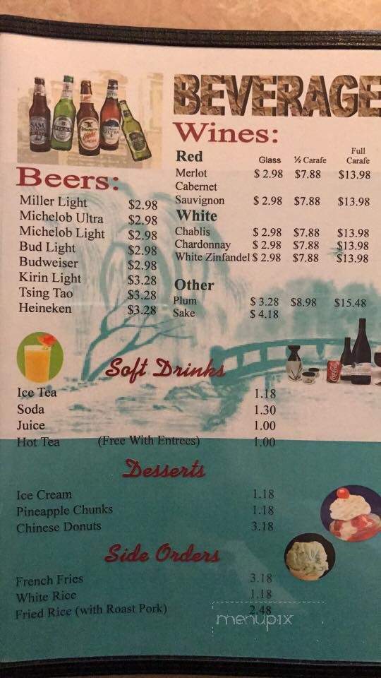 China City Restaurant - Spring Hill, FL menu_pic