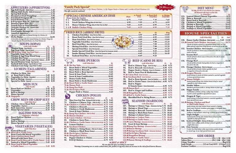 China Village - Miami, FL menu_pic