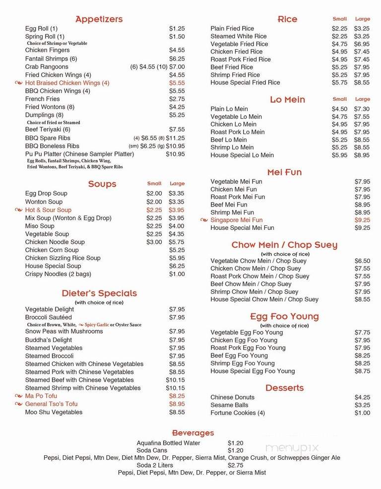 Fortune Garden Chinese Restaurant - Port Charlotte, FL menu_pic